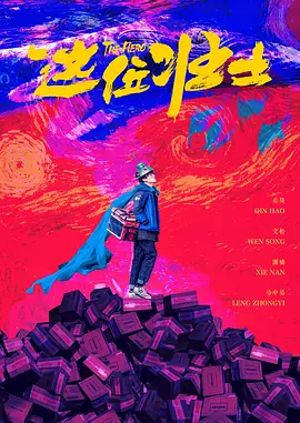 男女上下动态图