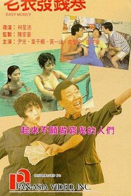 爆操视频