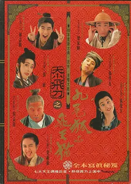 极品美女被爆操