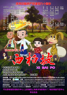 一级国产电影