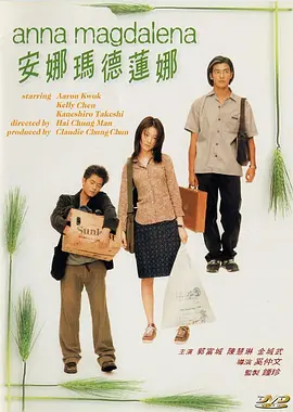 男同视频免费看
