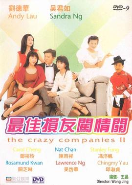 三年大片在线观看完整版