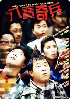 又叫又疼扑克视频