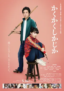 精品日韩一区二区三区视频