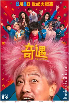 亚洲欧美另类在线观看