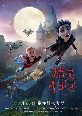 绿帽的哀号