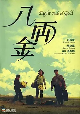 久久99热狠狠色一区二区