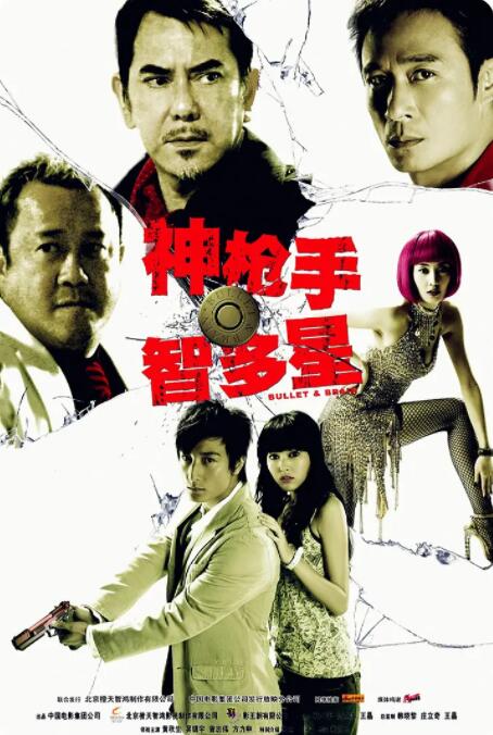 裸逼