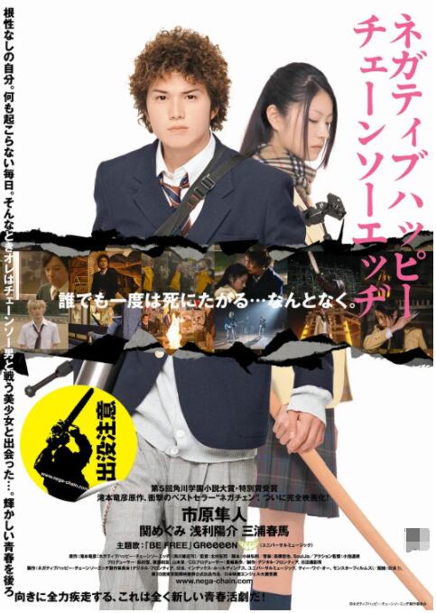 少年第2部72章房东太太是谁演的