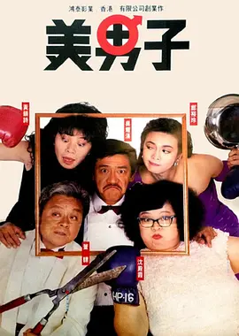 欧美日韩一区二区三区四区在线观看
