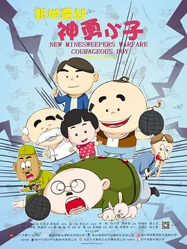 性生活动态图