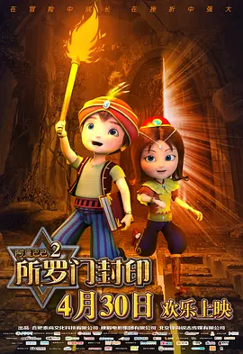 午夜国产精品福利在线观看