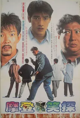 腹肌男孩自愈打桩西装