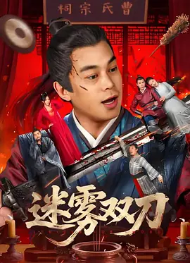 女皇调教手册