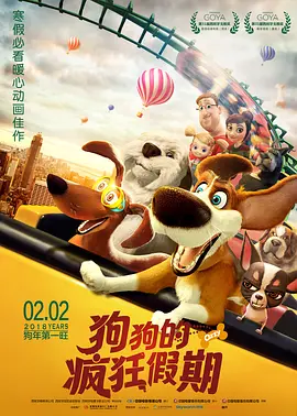 国产午夜人做人视频羞羞