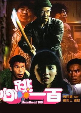 伊人成年综合电影网