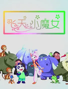 午夜色婷婷
