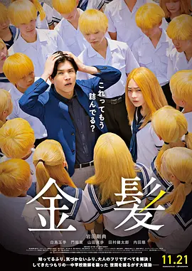 男同黄网站