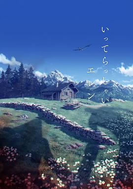 绯色av影视