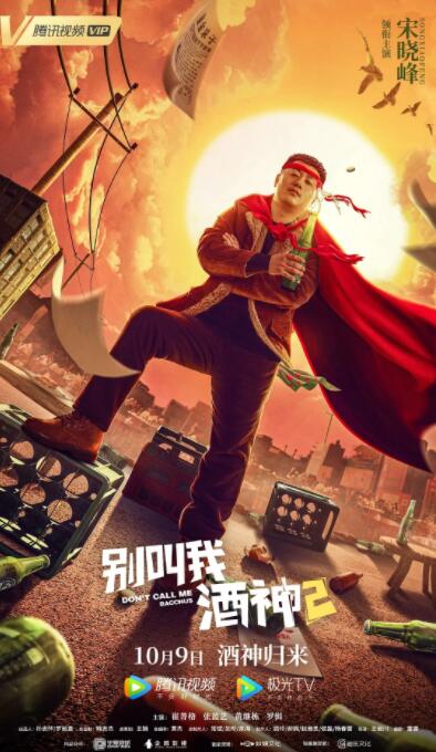 杭绍临空示范区绍兴片区