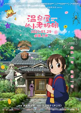草久在线观看