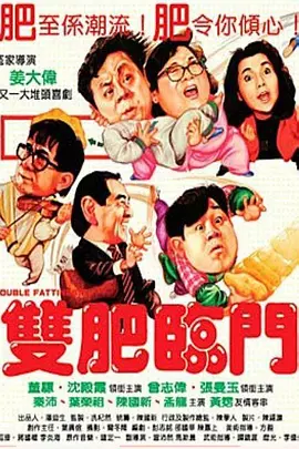 国产精品男moviesfree在线