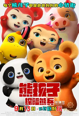 日韩成人在线免费视频