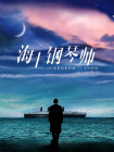 亚洲日韩中文字幕