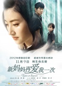 啪啪无遮挡