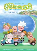国产成人精品短视频app