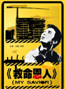 亚洲第一综合色