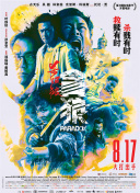 日韩精品91亚洲二区在线观看
