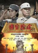美国黄色1级片