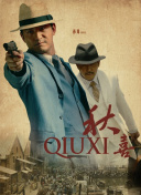 黄频在线播放