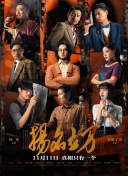 188426神秘电影免费剧情介绍