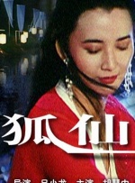 大尺度做爰床戏呻吟舒畅