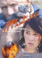 色综合久久中文色婷婷