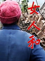 japanese乱
