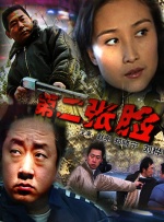 亚洲欧美日韩人成
