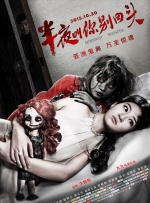 亚洲深夜福利视频