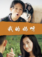全职法师第7季