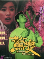尻逼久久
