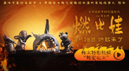亚洲精品国产一区二区三区在