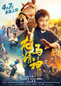 天天久久狠狠色综合