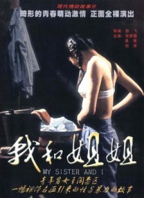 免费一级在线观看
