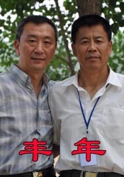 女总裁自缚被闺蜜调教