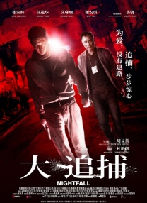 清宫性史4