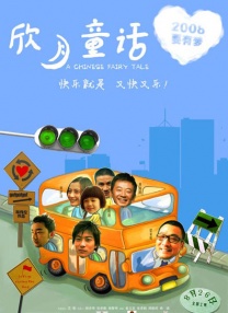 日本a级片免费