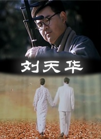 古装做爰无遮挡三级