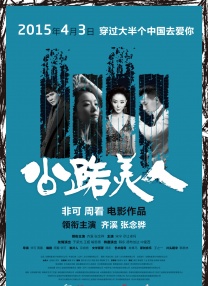 免费在线看a